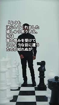 谷崎潤一郎『春琴抄』