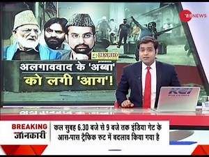 305K views · 1.7K shares | Will protest if decision is against Article 35A: Kashmiri separatists | Zee News English | Facebook