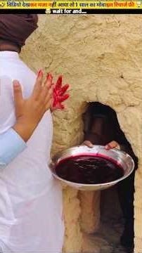 #youtubeshorts #trendingshorts