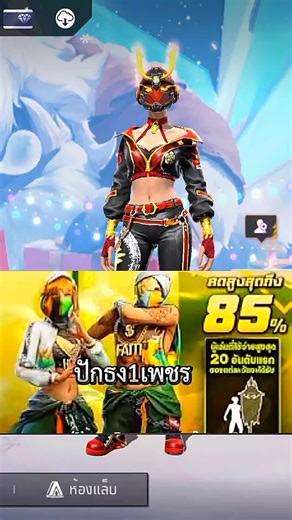 ข่าวด่วนเกี่ยวกับปักธงฟีฟาย