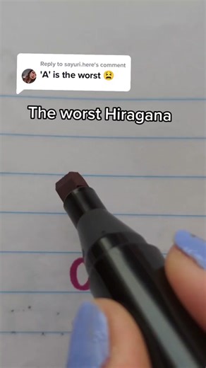 Learning Japanese: The Art of Writing Hiragana | Educational Video