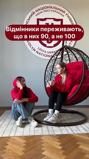 😁 #вну #студенськежиття #тіктокукраїна #рекомендації