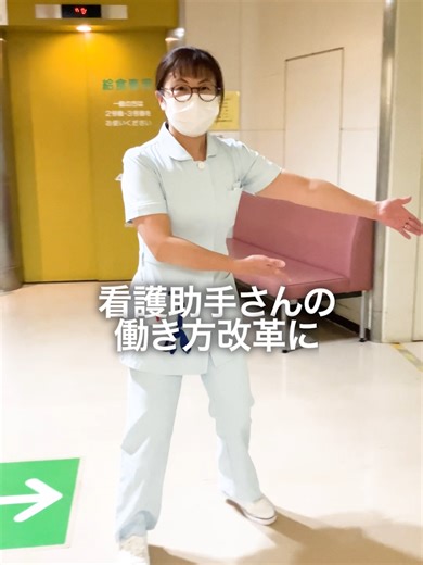 看護助手の働き方改革と新卒転職のポイント