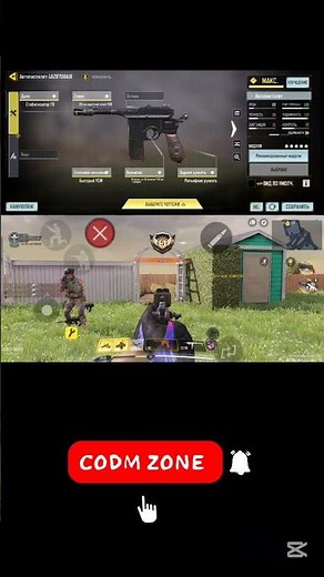 Autopistol for Rating Combat Fast Reload #gamingcod #codmobile #gaming