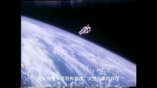 【熟肉|中字】游戏中的"太空恐惧症"