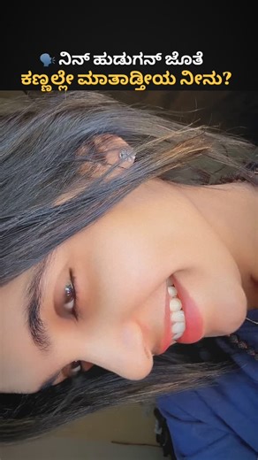 𝓐𝓿𝓪𝓷𝓲 𝓴𝓮𝓼𝓱𝓪𝓿 🤍🕊🧿 | 🫠🙌🏼🧿 #kannada #explorepage #foryoupage #kannadathi #kannadigaru #fitnessmotivation #fitness #fit #kannadafitness #gym #gymgirl... | Instagram