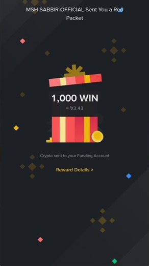 Red Packet Code In Binance Today 🔥 | Binance Red Packet Today | Red Packet Code