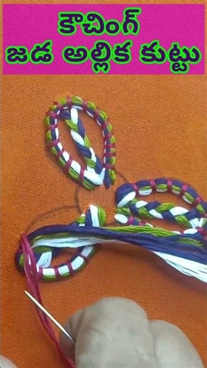 Embossed Flower HandEmbroidery Beginners Learning Classes