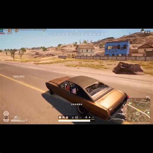 121K views · 1.6K reactions |  Ultimate Strategy & Item Guide! Don’t get lost after leaving the city — watch till the end!  #pubgmobile #ying1jing #fblifestyle #pubg #1v4 | Yin1 Jing | Facebook