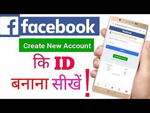 Facebook new id/account kaise banaye trick | how to create facebook account/id
