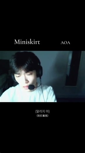 Miniskirt Coverrrr #miniskirt #AOA #kpop #cover #sing #kpop #world #cover