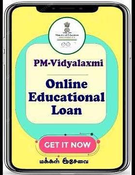 How to Apply Online Educational Loan | PM Vidhyalakshmi Portal