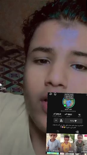 #الف الف الف الف الف الف الف مليون مبروك القلب محمد صغير#@حمد الزغير @فـخـࢪتعـز||𝐅𝐚𝐤𝐡𝐫 𝐓𝐚𝐢𝐳 @مبدع يمني ،😍 زايد الحاج 🇾🇪 @قصي الشرعبي #تحياتي_لجميع_المشاهدين_والمتابعين #لايك_متابعه_اكسبلور #اعادة_النشر🔃