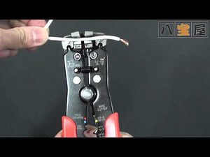 ワイヤーストリッパー・カッター 品番：TOL-0031 (JTC-5621 OEM)