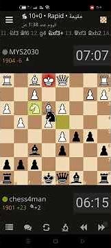 Very good rapid chess