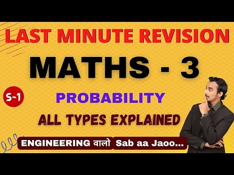 ENGINEERING MATHS 3 | LAST MINUTE REVISION | PROBABILITY | VECTORS | LAPLACE | SAURABH DAHIVADKAR