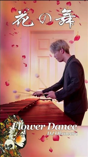 Flower Dance《DJ Okawari》 Marimba Cover『花の舞』マリンバ演奏