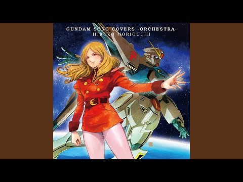 ETERNAL WIND ～ほほえみは光る風の中～ (Orchestra Ver.)