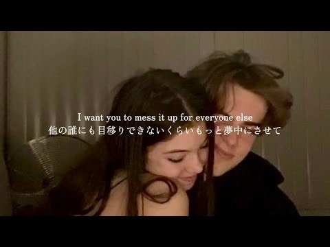 【和訳】“心が溶けるくらい君と恋に落ちたい” Ruin Me-Corbyn Besson