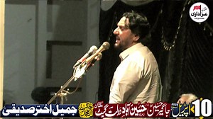 64K views · 7.8K reactions | ▪️ذاکر سید اقبال شاہ ▪️ ▪️یادگار مجلس ▪️ Multan Azadari @topfans #post #short #everyone #HD #new | MultaN AzaDari | Facebook