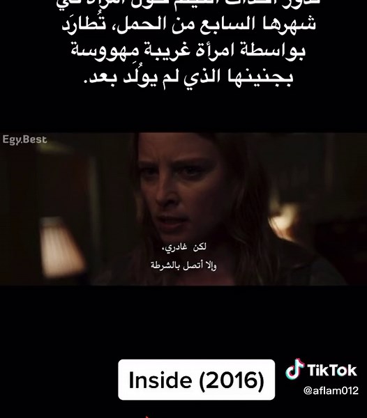 ‏#aflam #trends #cinema #افلام #movie