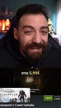 Τα Top παιχνίδια στο Steam κάτω από 6€! 🎮