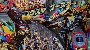 ZZZ泽兹 3号骑士情报!再强化武装!延长雷击&超速度战斗时间!新梦魇登场！推进器武装!假面骑士ZEZTZ2月&3月过渡强化形态？!新的竞敌登场！Q2玩具订单