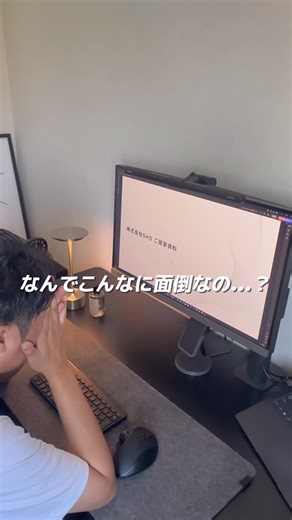 SHO | 1分で学べる仕事術 on Instagram: "「あ、間違えた…PDFって編集できないの面倒すぎ」 そんな悩み、PDFelementで即解決。 文字修正・画像挿入・AI要約まで、ぜんぶこれ1本で完了。 【PDF】ってコメントすると詳細が届きます。 #pr #pdf #パソコン作業 #pc作業 #仕事効率"