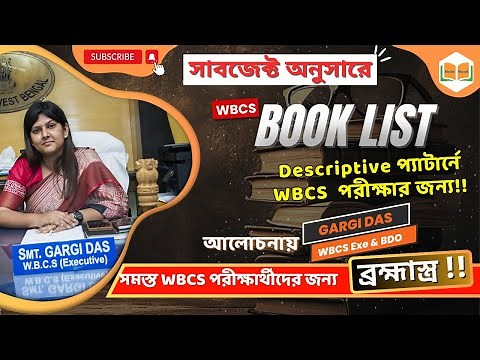 BOOKLIST for Descriptive WBCS | Gargi Das | WBCS (Exe) & BDO