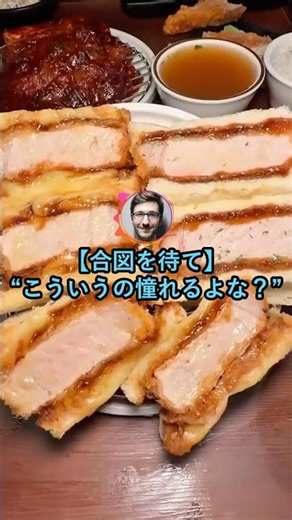 【合図を待て】こういうの憧れるよな？【2ch面白いスレ】