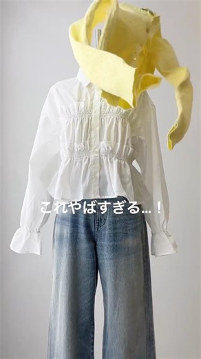 【これ着るだけで春コーデが完成する⁉️】春に必須のカーディガン🤍✨#shorts #fashion #wego #outfit #韓国ファッション #カジュアル #トレンド #ガーリー