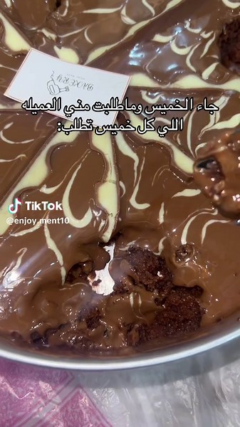 ‏#لافا_كيك #الطايف