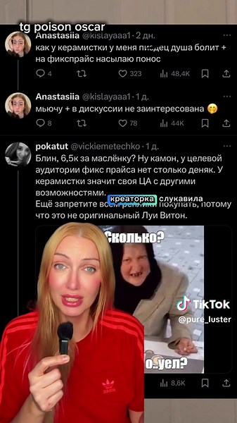 #fixprice #maslyonka #circus #design #tiktoknews @Hurrem Sultan tg: poison oscar Une nouvelle collection Fix Price sur le thème du cirque vient de sortir, et une jeune femme a affirmé qu’ils avaient utilisé son propre design, qu’elle avait elle-même créé. Toutefois, il s’est avéré par la suite que ce design existait déjà avant qu’elle ne le réalise