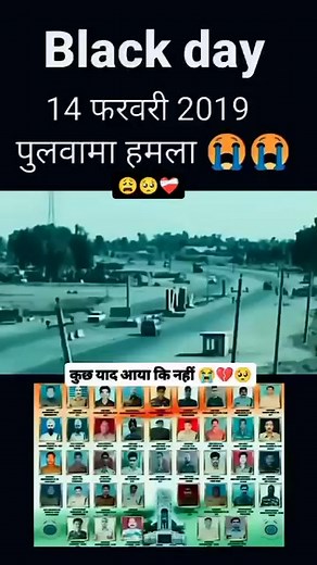 2.9K views · 75 reactions | Black day 14 फरवरी 2019 पुलवामा हमला ‍✈️ | Ritesh Kumar | Facebook
