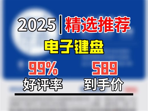 卡西欧电子琴CTS100黑色61键单机款来啦！原价699元，用券立省110元，589元到手，超适合初学者，赶紧冲！