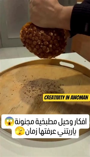 أفكار جديدة... وحيل مطبخية مجنووونة😱ياريتني عرفتها من زمااااان