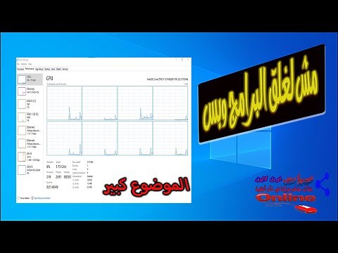 8 نصائح لاستخدام ادارة المهام في ويندوز 10 Task Manager Tricks