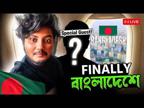 Finally I am in Bangladesh | Gaming With Talha🔴