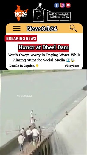 Horror at Dheel Dam: Youth Swept Away in Raging Water While Filming Stunt for Social Media 🌊🤯