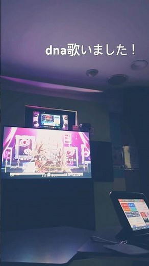 dna歌ってみた #歌ってみた #カラオケ #vocaloid #歌うま #アニソン #プロセカ #cover #ボカロ #25時ナイトコードで #dna