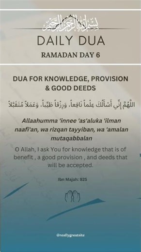 Daily hadees and dua # dua