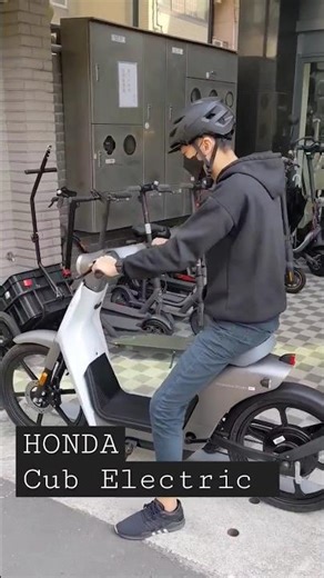 Honda Cub ELECTRIC #honda #hondacub #hondacubelectric