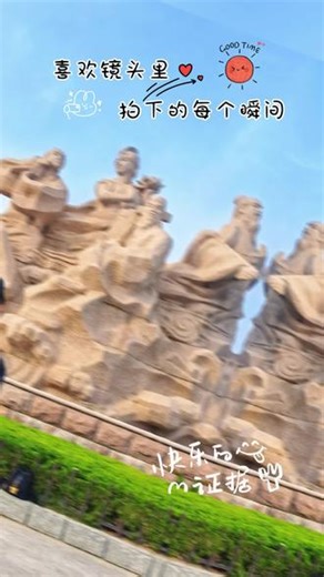 去年的照片为什么现在才发？可能是因为我懒吧~哦~
