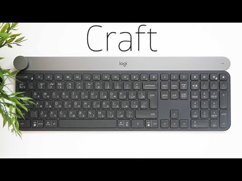 Logitech Craft Keyboard - Review
