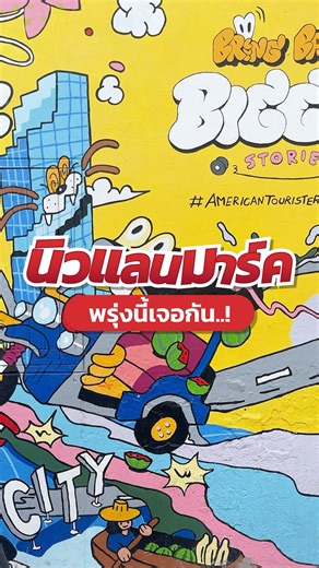 1.4K views · 13 reactions | #LetGoMuseum...