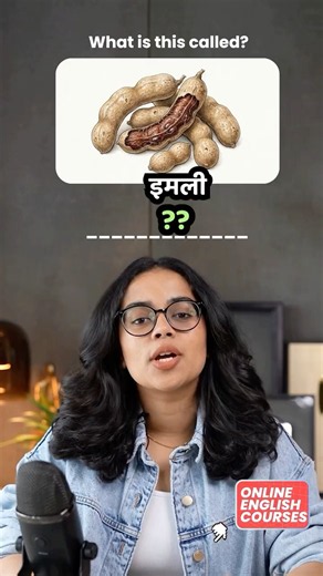 Do You Know These Spice Names in English? | Food Vocabulary | Learn English With Ananya