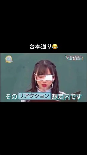 日向坂46 齊藤京子 ヒコロヒー 大好き日向坂46 動画