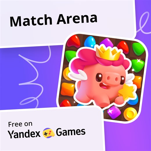 Match Arena - play online for free on Yandex Games