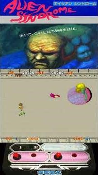 Retro Video Game Part →My Top 200［ALIEN SYNDROME] #エイリアンシンドローム #sega #siml #retrogame #Shorts