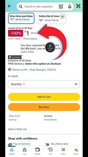 Amazon sample rs 1 ||Free sample products today || Amazon sample mania 2026 #shorts